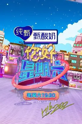 露营吧朋友 热播综艺全集在线观看